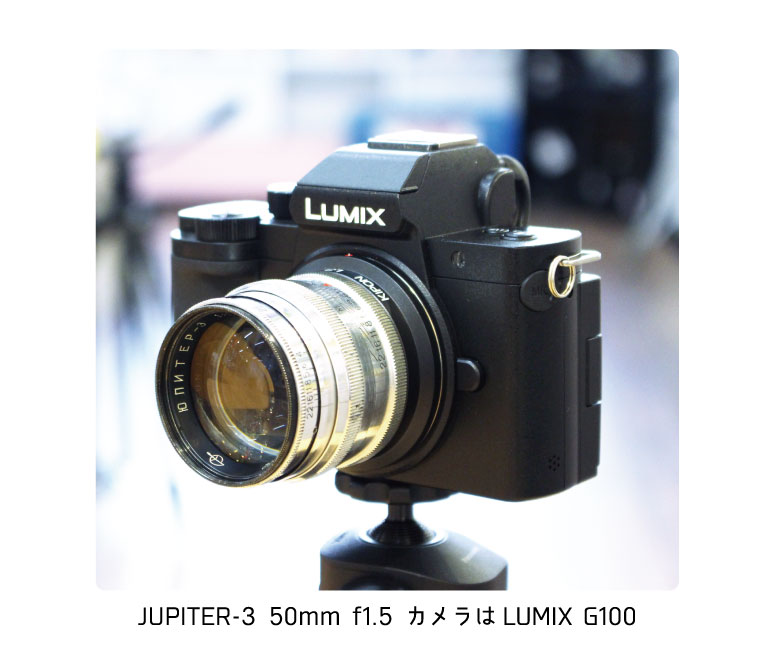 JUPITER-3 50mm f1.5