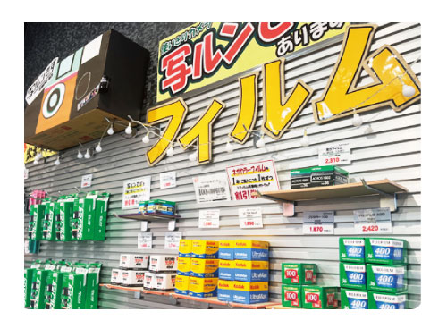 フィルム販売中