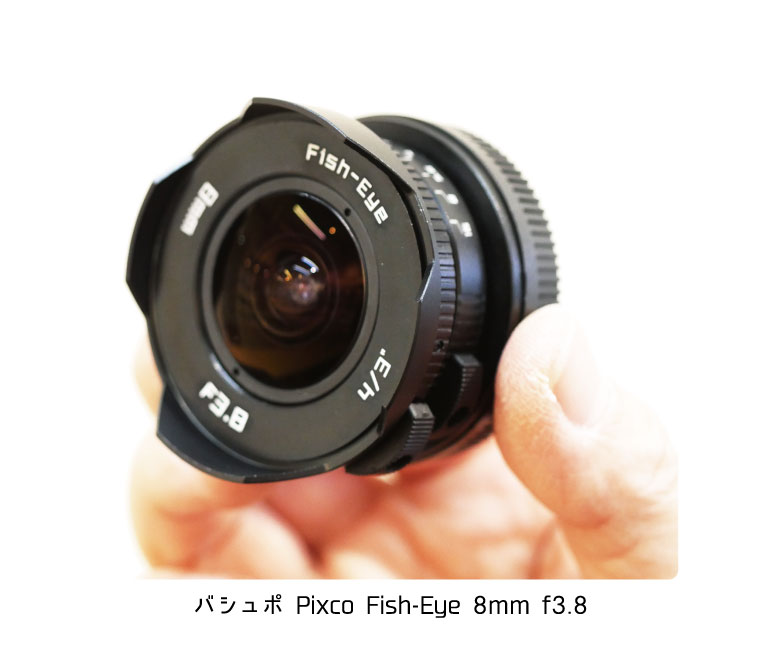 Pixco 8mm f3.8